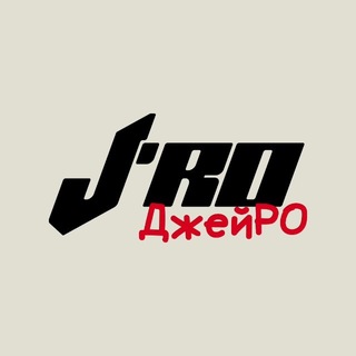J’Ro