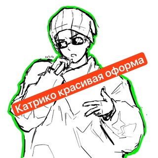 ЧИСТКА ЗАКРЕП Катрико (cmm open)