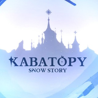 Работяги каватору 👾