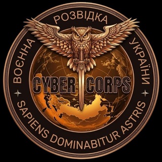 Кіберкорпус