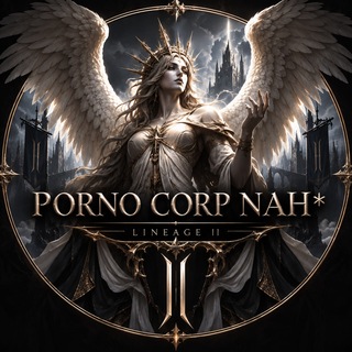 PORNOKINDER | LINEAGE II