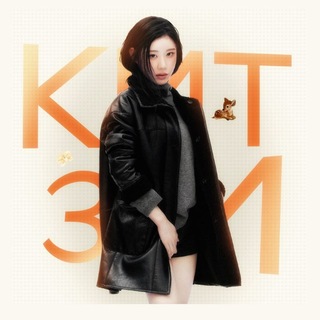 ‘китзи ᡣ𐭩