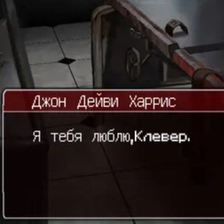 КЛЕВЕР И JDH ммх ах