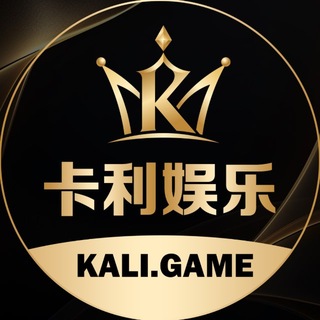 卡利娱乐官方频道🎰 @KLKL