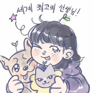 공부 안 하냐¿