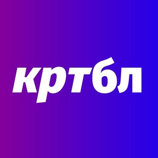 кртбл / медиа о том, как меняются компании