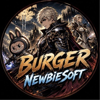 Burger / NewbieSoft