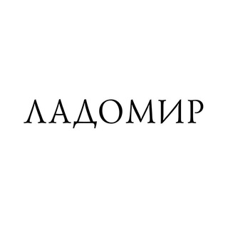 НИЦ «Ладомир»