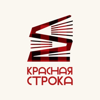 LINEA RUBRA | КРАСНАЯ СТРОКА