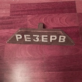 Здравствуйте, я ваша Леля