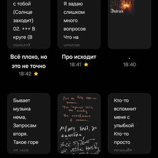 Много текстов из ничего