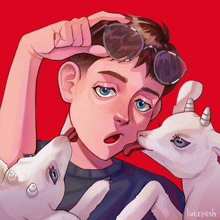 lutepesh