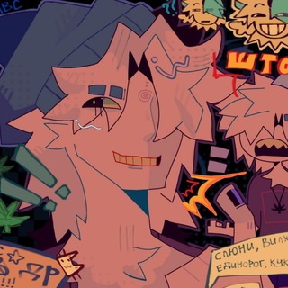 - rest!! 𝙈aяk рuсует.︵°🎸🪭
