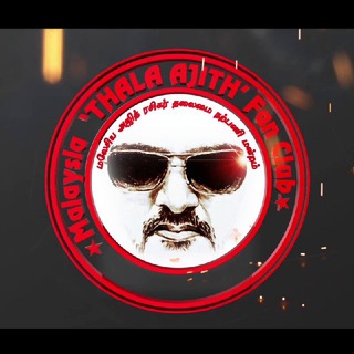 Malaysia Ajith Fan Club
