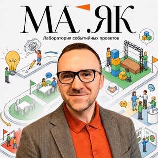 Максимальный ивент