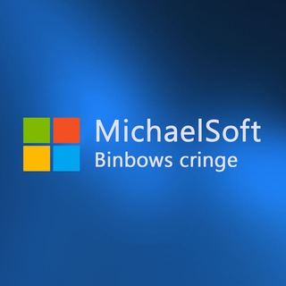 Michaelsoft Binbows сringe