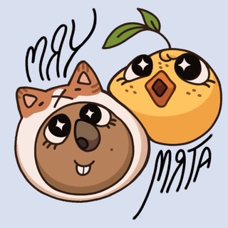 Кошачья Мяу-Мята
