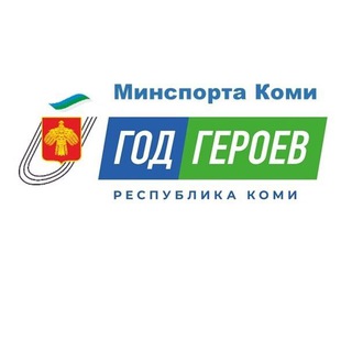 МинспортаКоми