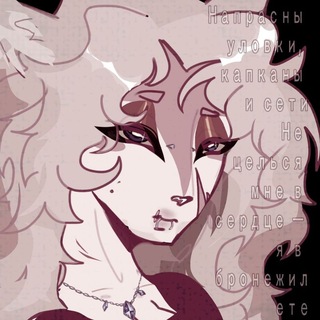 - Ann.|Mint.| 🌷 |рест