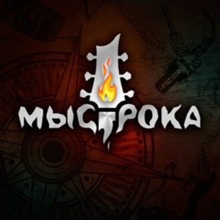 Мыс Рока