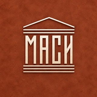 МГТУ-МАСИ