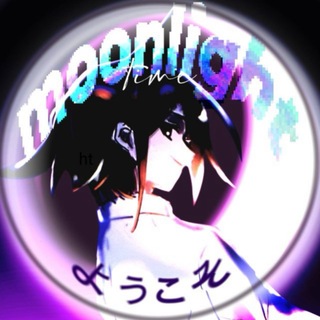 𝑴𝒐𝒐𝒏𝒍𝒊𝒈𝒉𝒕 𝒕𝒊𝒎𝒆๋࣭⚝