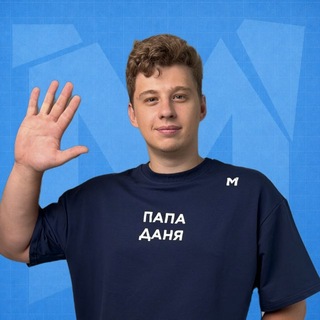 Папа Даня | Математика ЕГЭ/ОГЭ | Морозилка