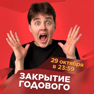 Дядя Тоша | Русский язык ЕГЭ | Морозилка