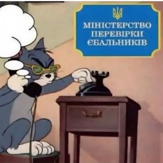 МПЄ