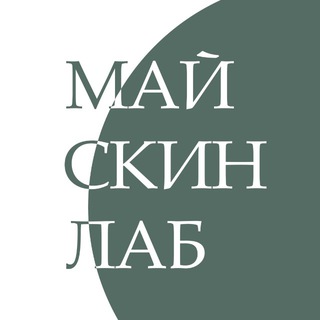 МАЙСКИНЛАБ