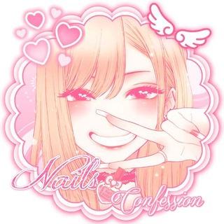 nails confession