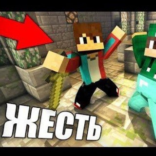 натрий