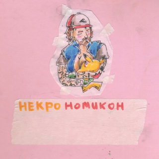 🤘эскизы некробиста🤘