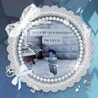 . ⁠ׅ ꒰֔ Набор в админы῞👨‍💻 \\ 🫂 .ᐟ ְ꒱ ⁠ׅ ⁠.