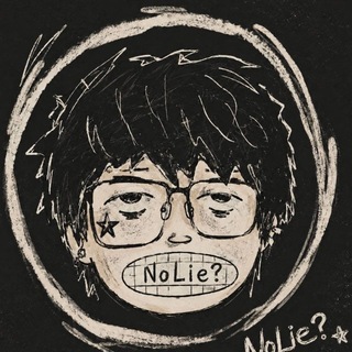 NoLie❓(АРХИВ)