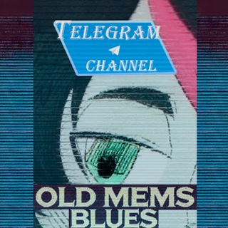 Old Mems Blues