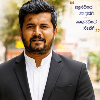 UPSC Optional Kannada Literature
