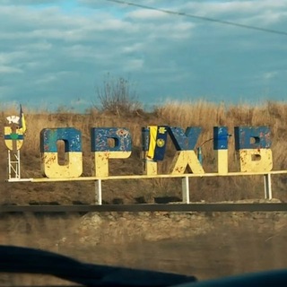 Взят ли Орехов?