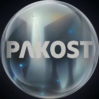 pakost