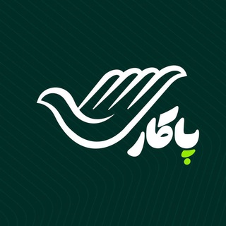 پلتفرم داوطلبی پاکار