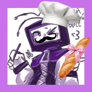 ⚪💜|🥖|Пекарня|🥨|💜⚪