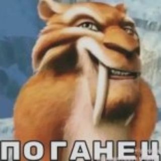 Переходник хейт пиццабургеры