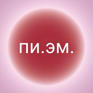Планета personal message