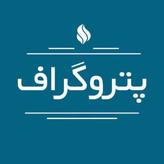 پتروگراف