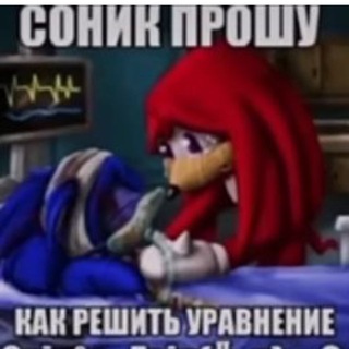 нёрд рин🥸