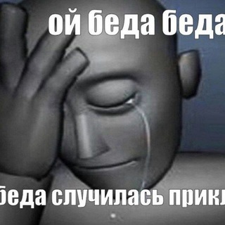 Пиксельный ужас
