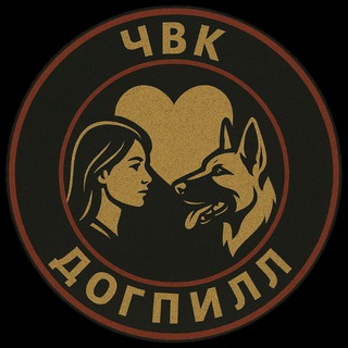 Женщины и собаки
