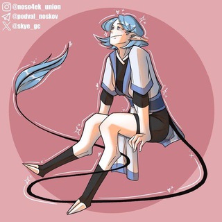 Подвал Носков | ✨Skye✨ | art 18+