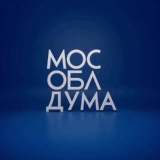 Мособлдума