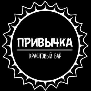 ПРИВЫЧКА | САМАРА